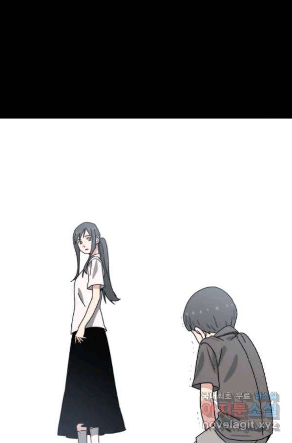 존재 6화 136