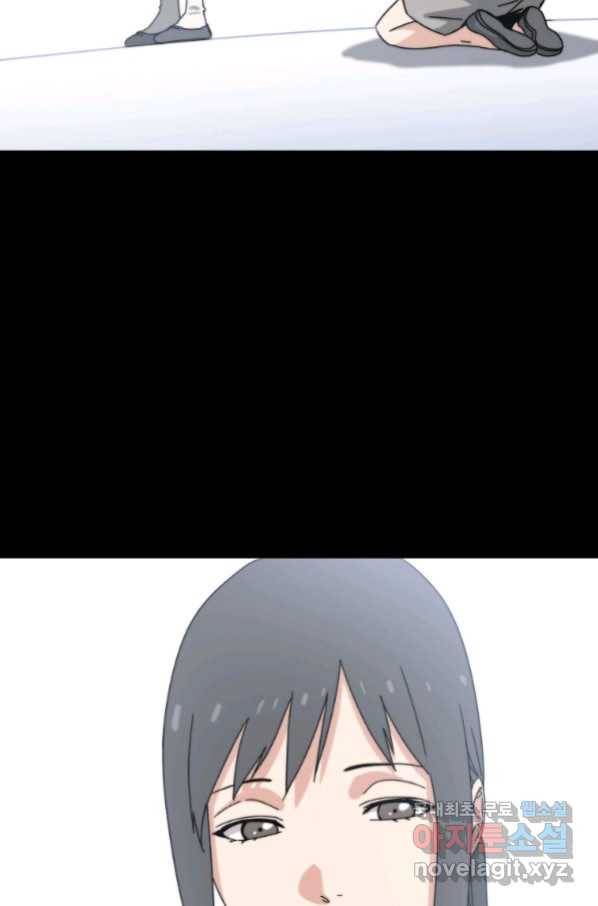존재 6화 137