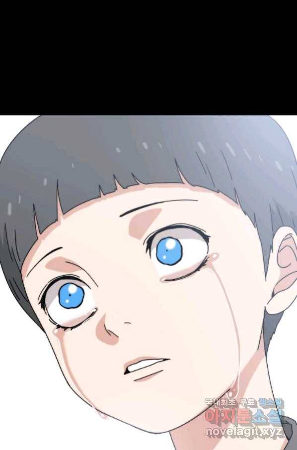존재 6화 158