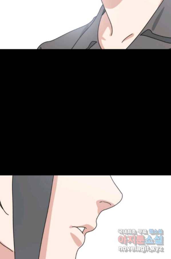 존재 6화 159