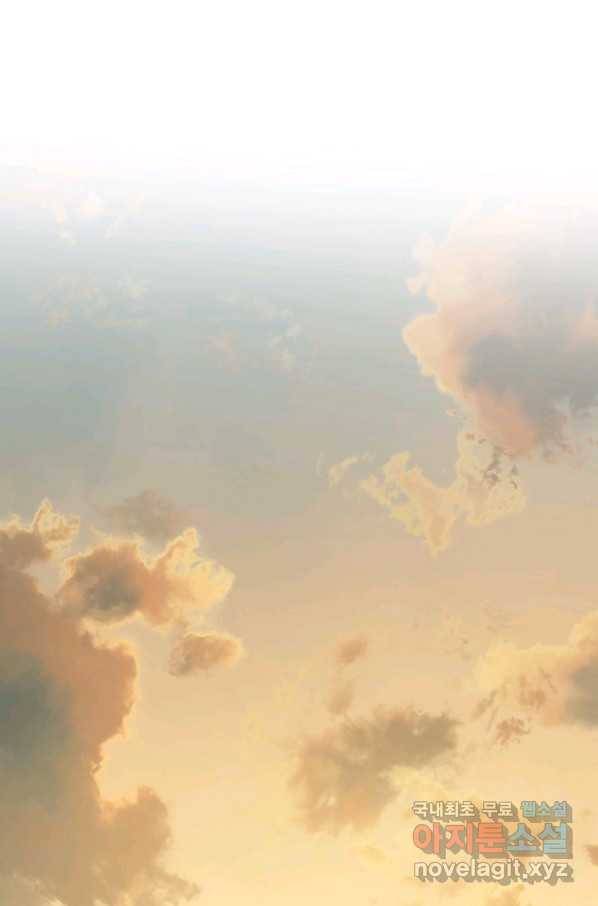 존재 6화 163