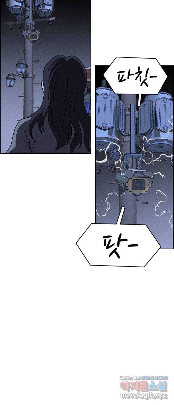 천치전능 57화 8