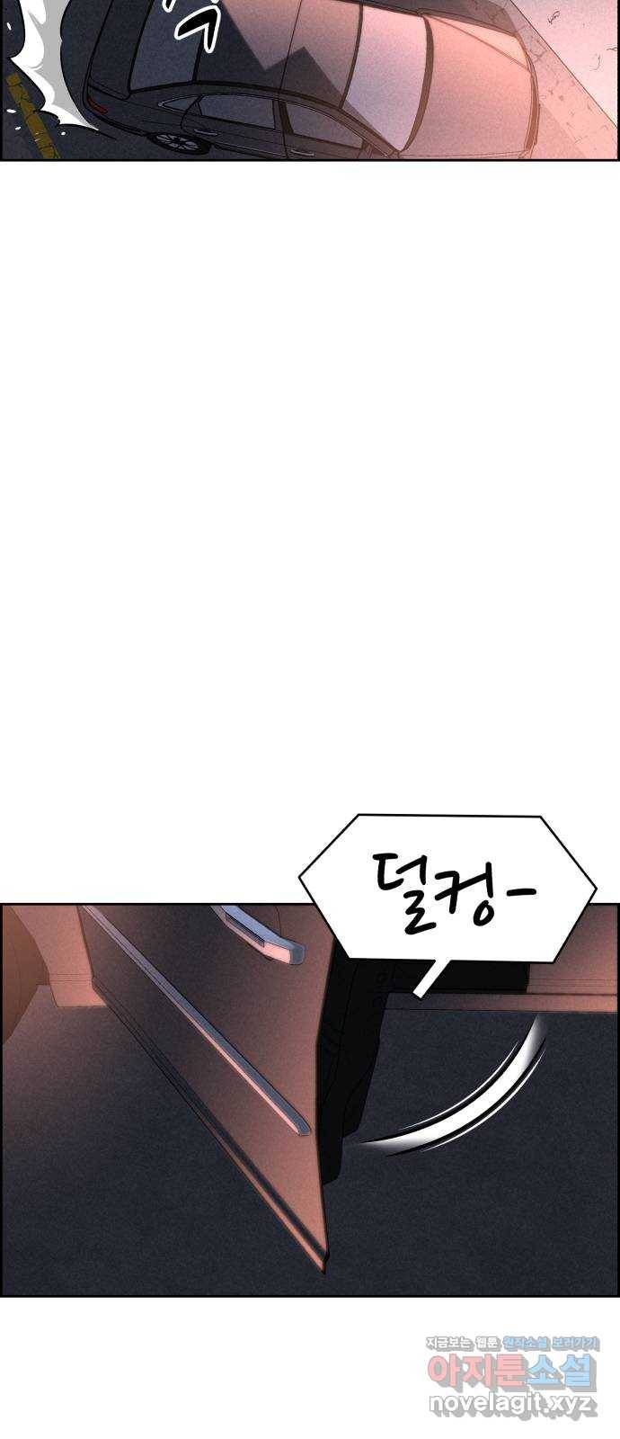 천치전능 57화 11