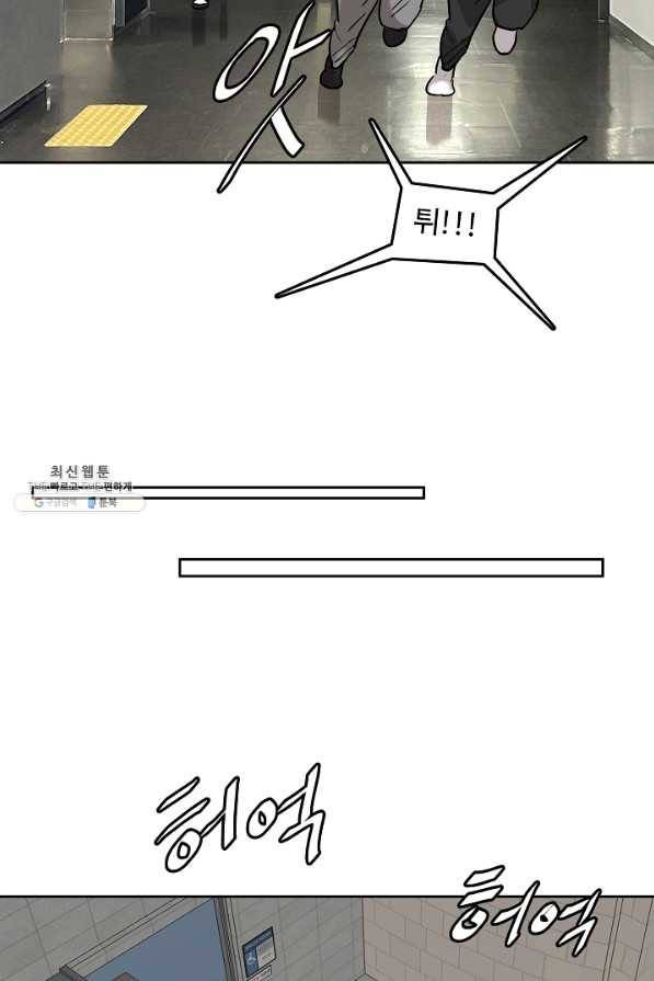 림딩동 2부 92 이기러 가볼까 6