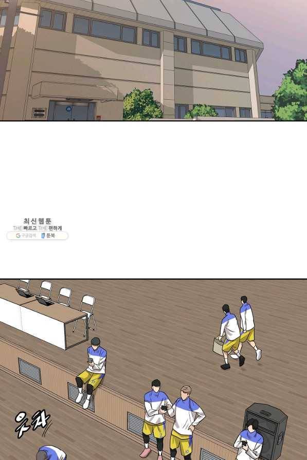 림딩동 2부 92 이기러 가볼까 13