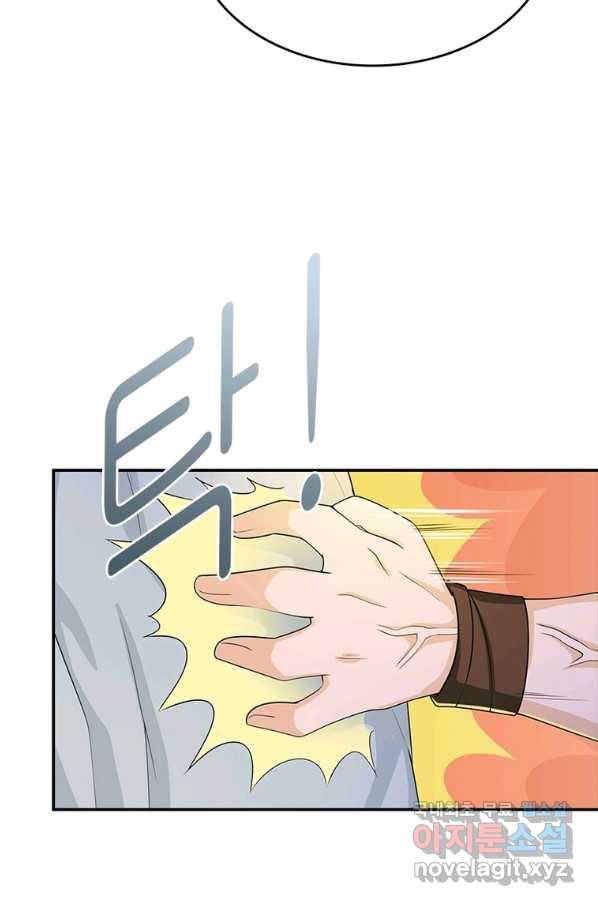 과로환생전기 63화 4