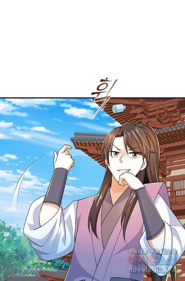 과로환생전기 63화 21