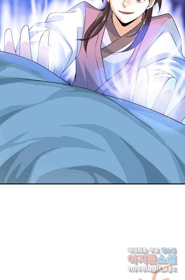 과로환생전기 63화 23