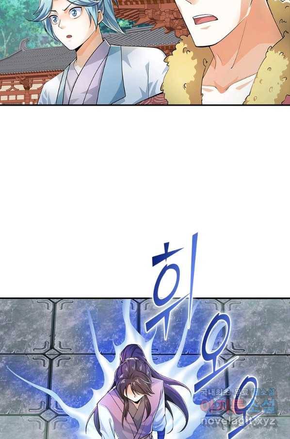 과로환생전기 63화 38