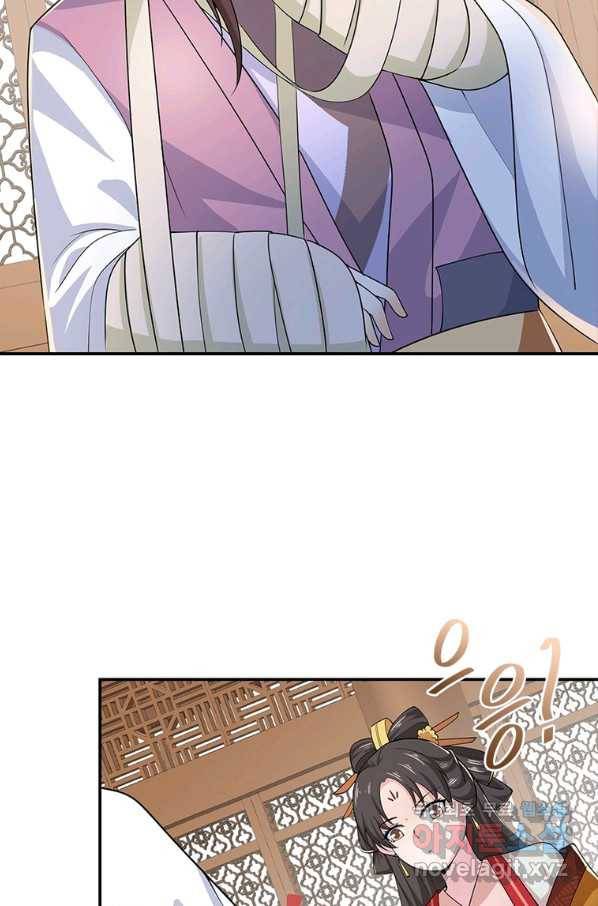 과로환생전기 63화 62