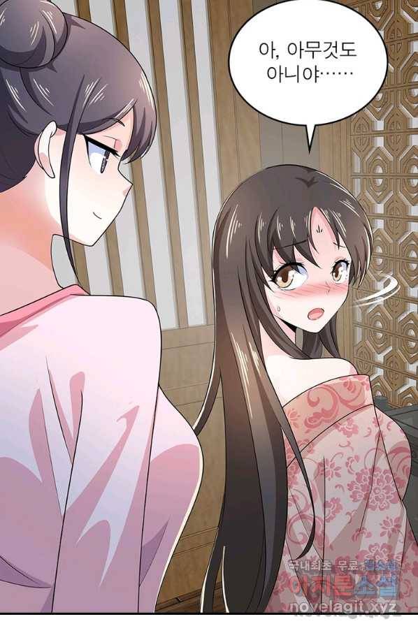 과로환생전기 63화 68