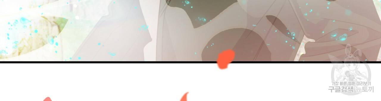 테라리움 어드벤처 34화 21
