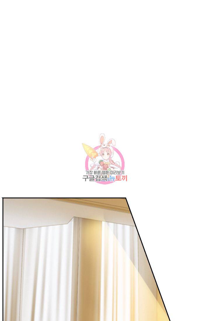 이혼해줄래요? 341화 1