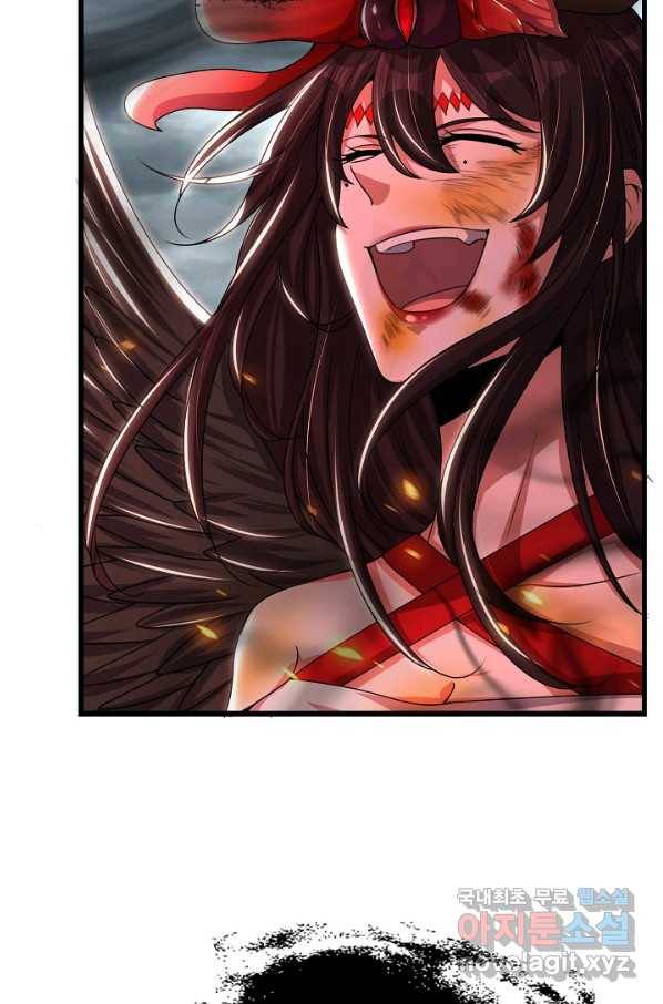 현질해서 최강으로 레벨업 192화 9
