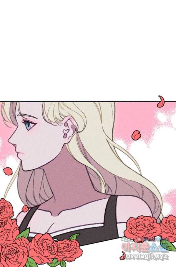 악녀에게 반하지 마세요 27화 1