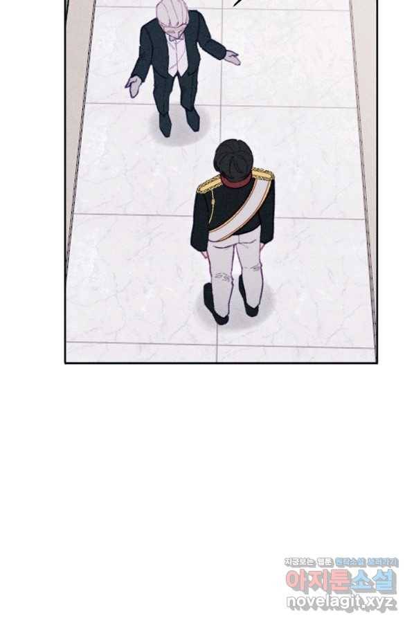 악녀에게 반하지 마세요 27화 34