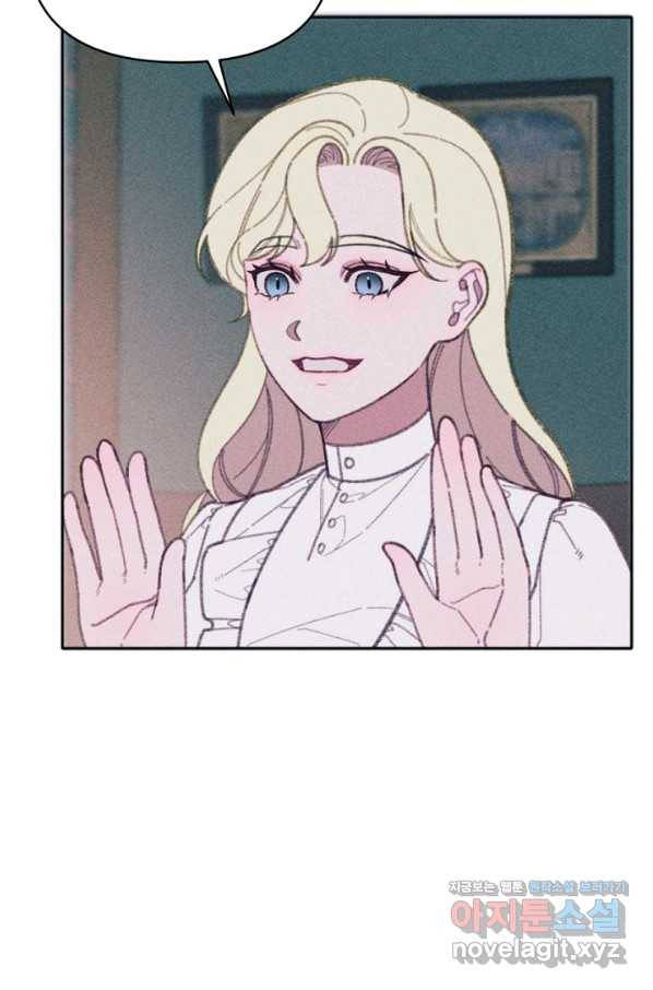 악녀에게 반하지 마세요 27화 71