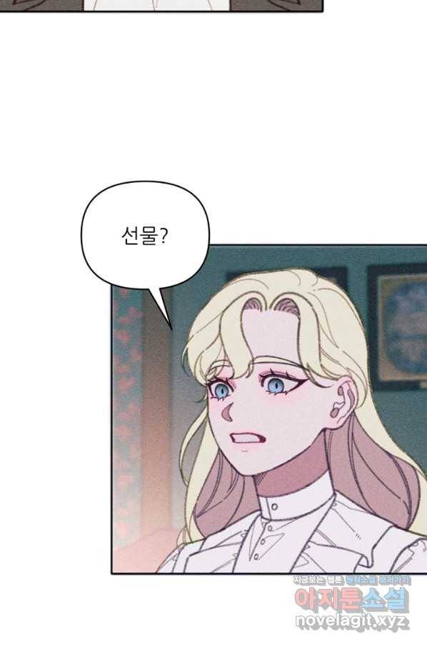 악녀에게 반하지 마세요 27화 74