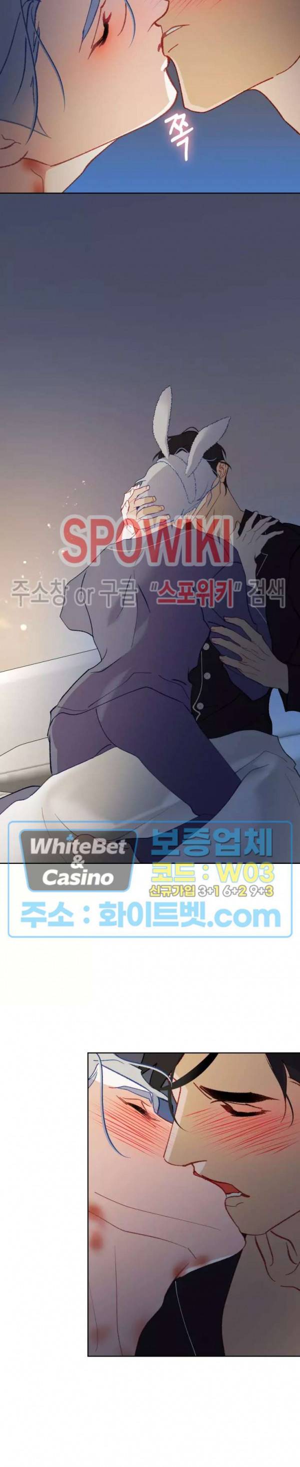 문퀘이크 외전 4화 6