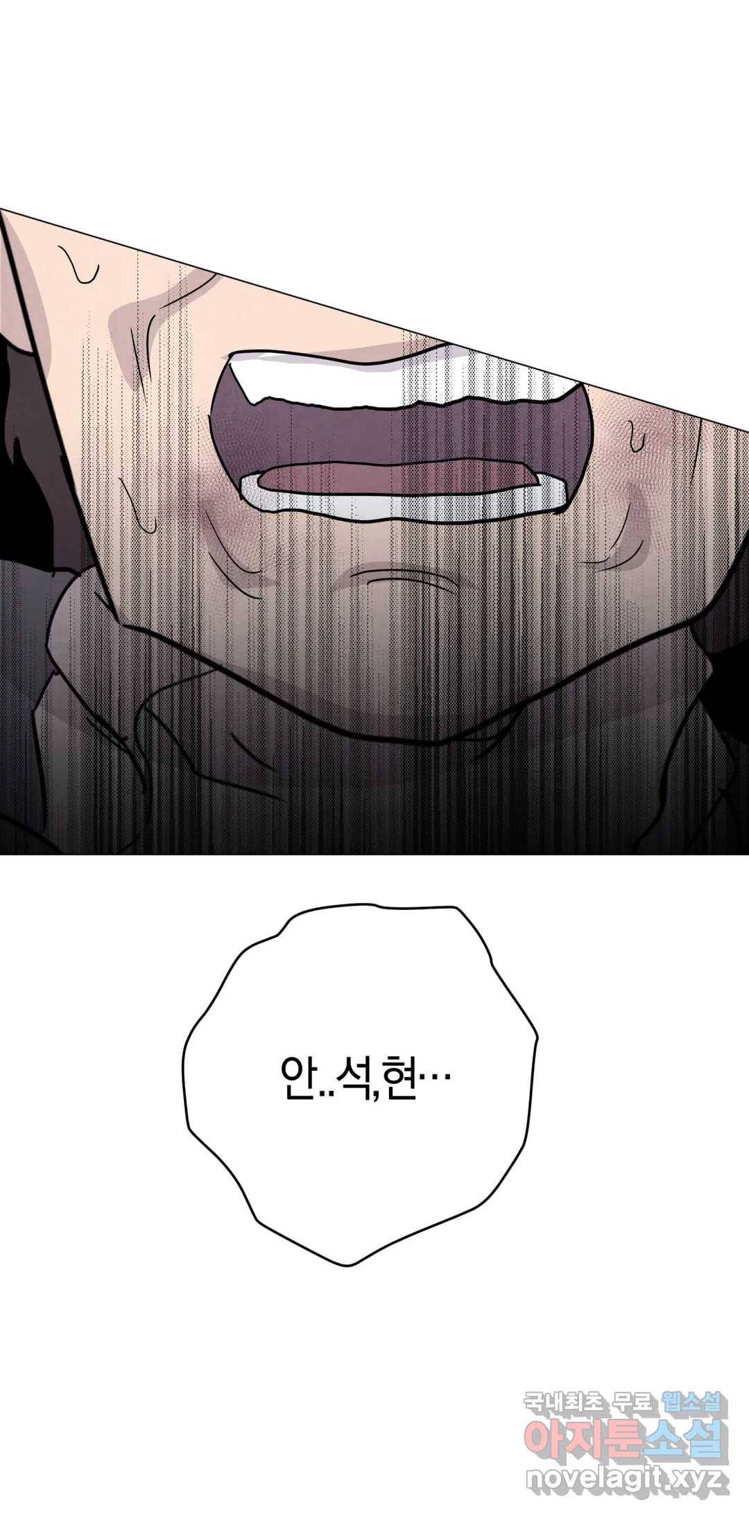 미미 33화 12