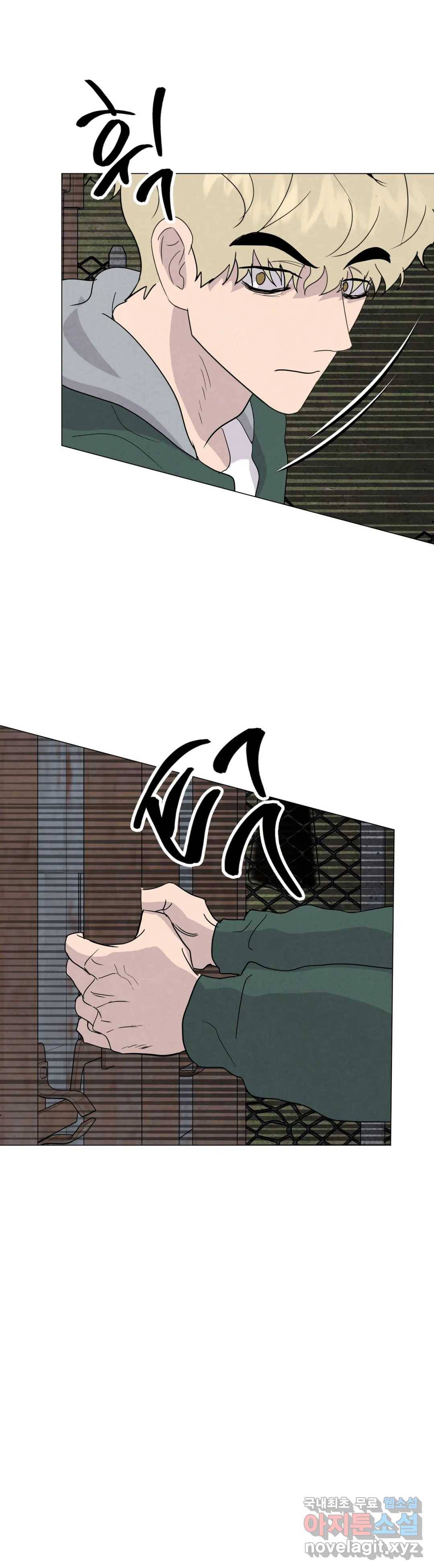 미미 33화 19