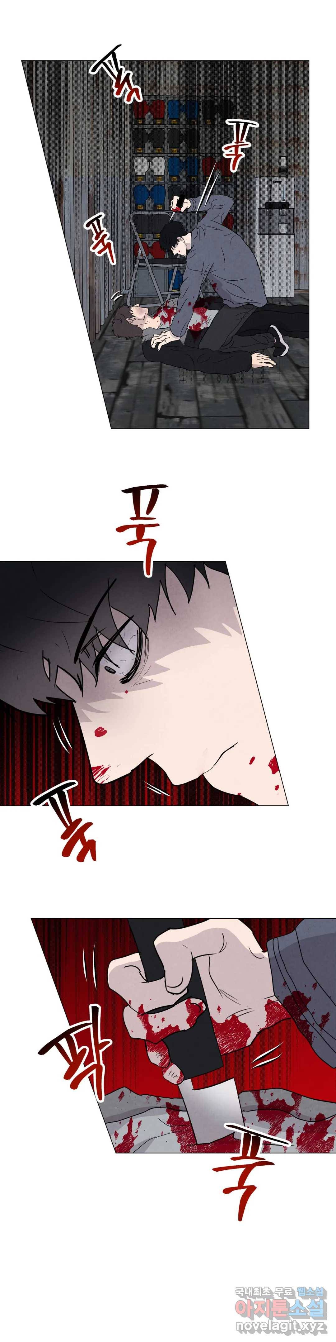 미미 33화 20