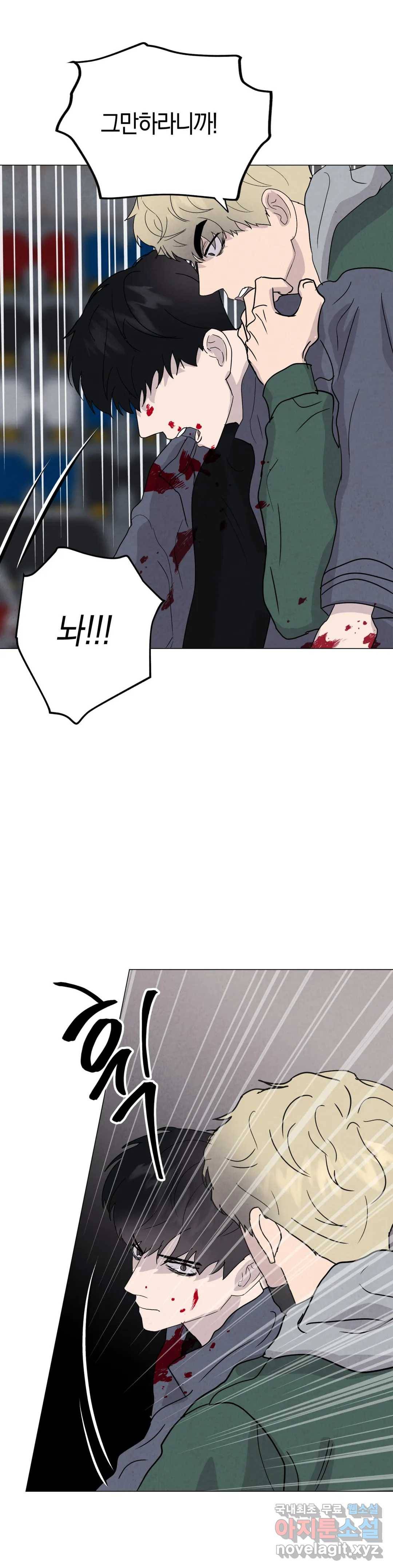 미미 33화 23