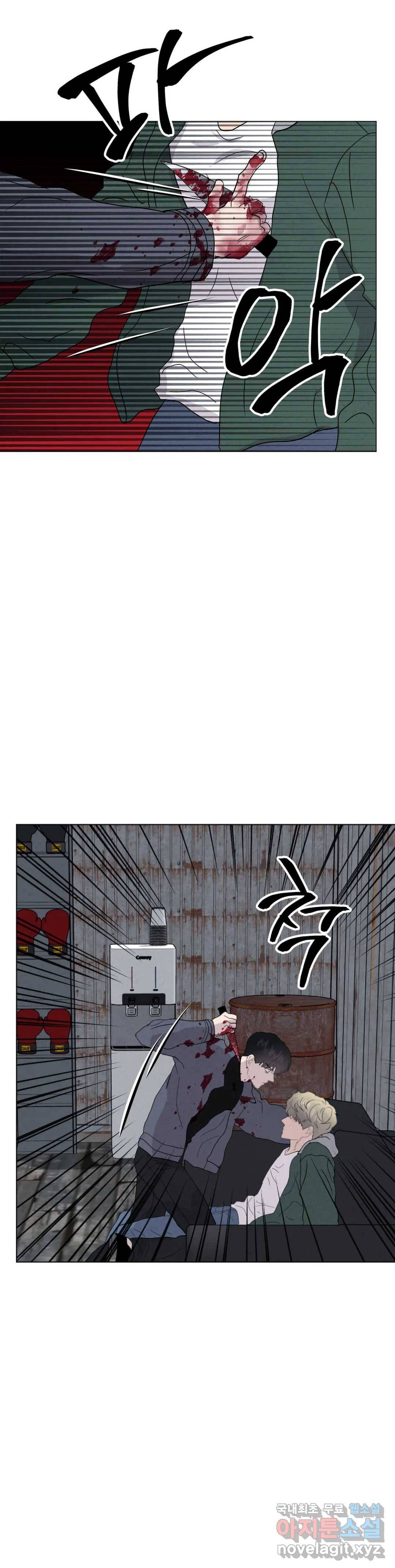 미미 33화 24