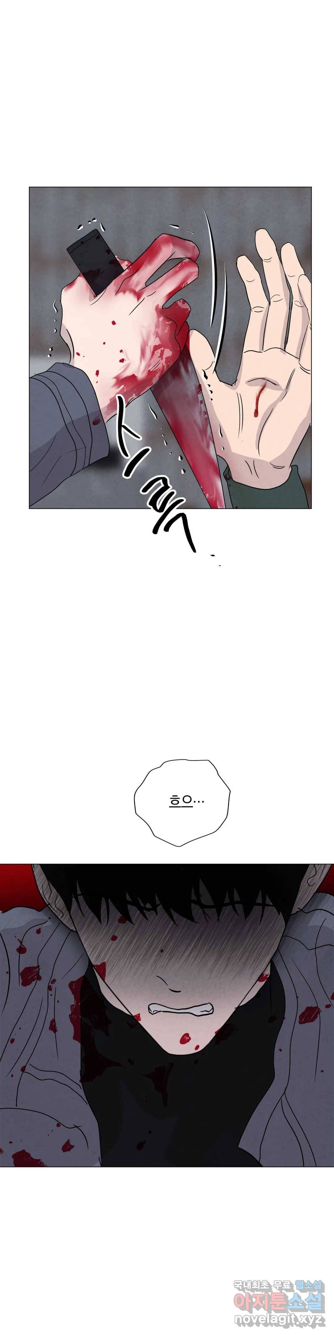 미미 33화 27