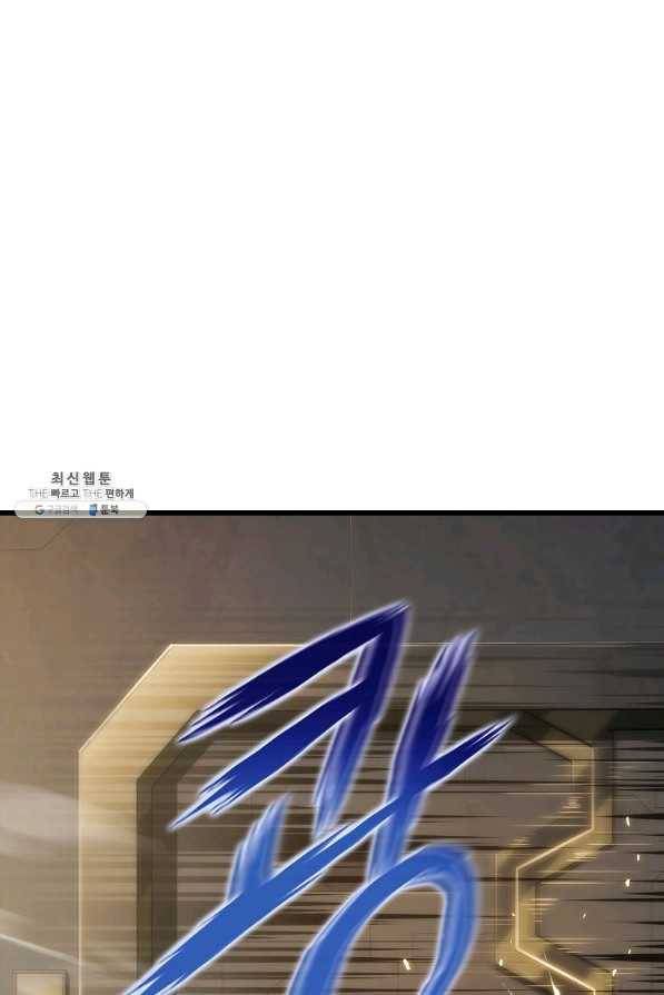 범이 내려왔다 31화 37