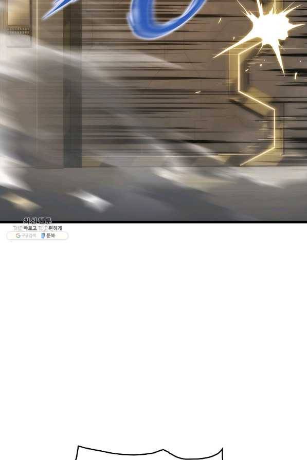 범이 내려왔다 31화 38