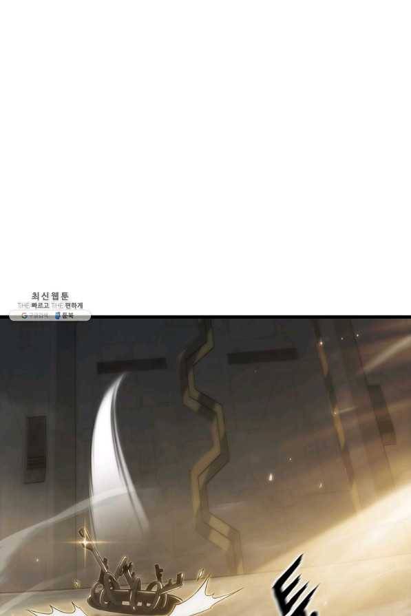 범이 내려왔다 31화 40