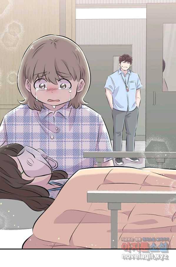 잉어님과 떡볶이 41화 10