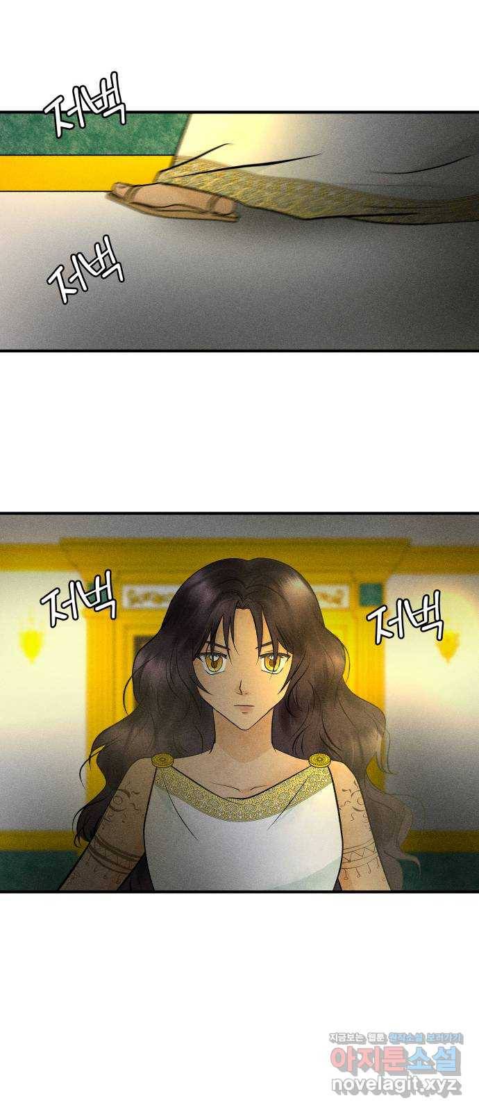 사막에 핀 달 73. 대화(1) 10