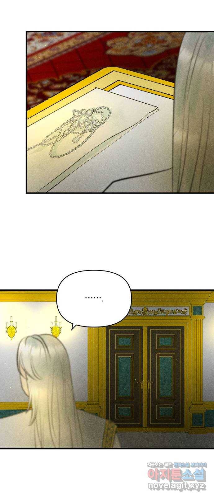 사막에 핀 달 73. 대화(1) 12