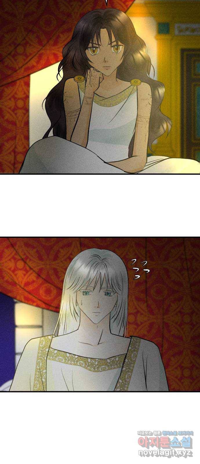 사막에 핀 달 73. 대화(1) 22