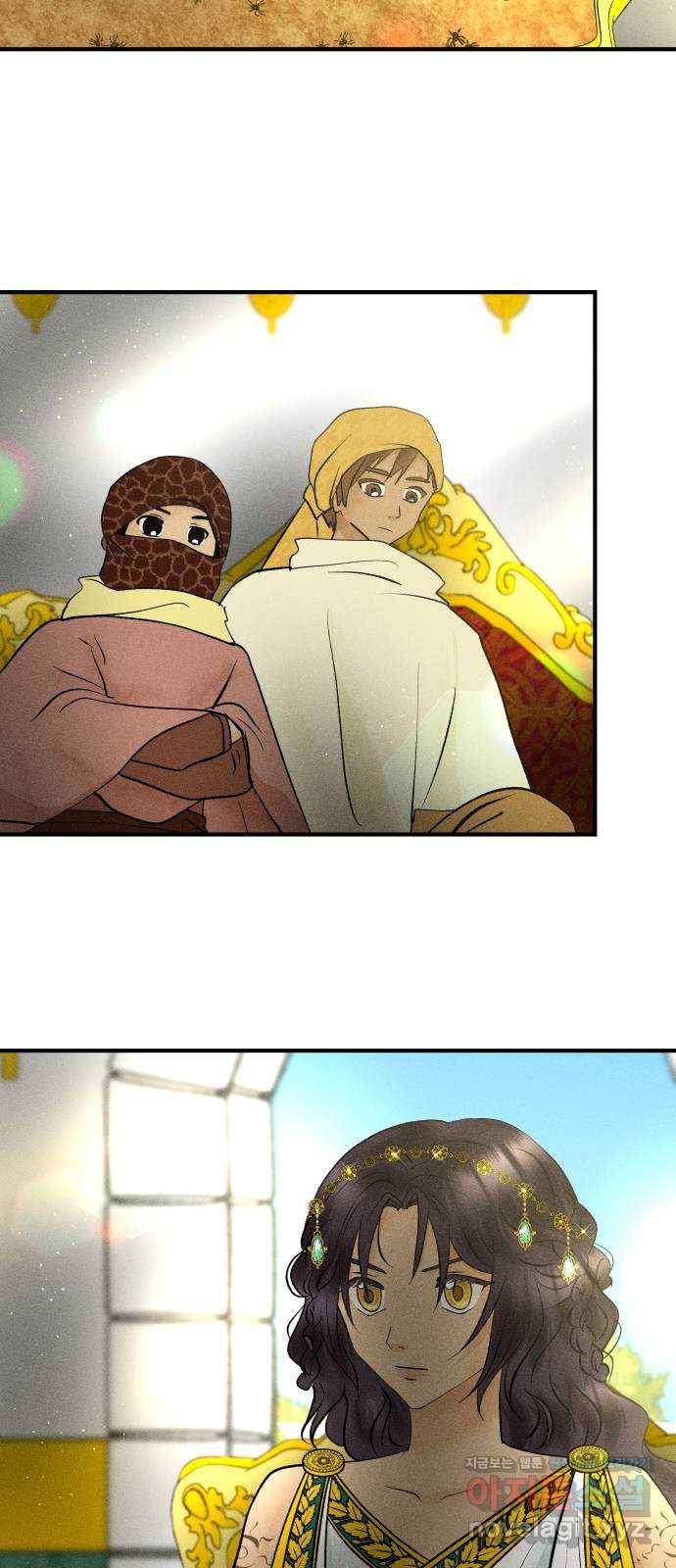 사막에 핀 달 73. 대화(1) 54
