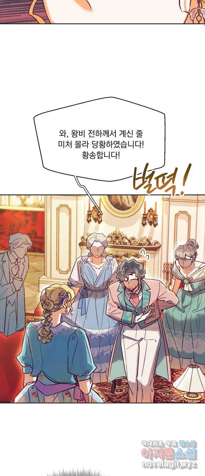 원작은 완결난 지 한참 됐습니다만 39화 9