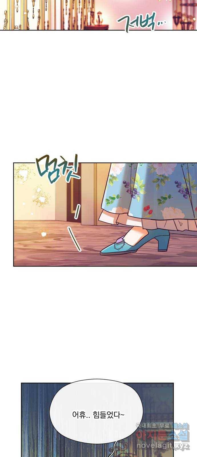 원작은 완결난 지 한참 됐습니다만 39화 18