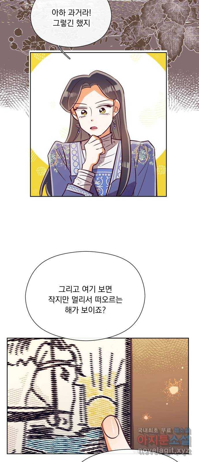원작은 완결난 지 한참 됐습니다만 39화 32