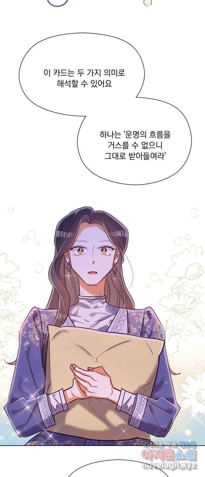 원작은 완결난 지 한참 됐습니다만 39화 37