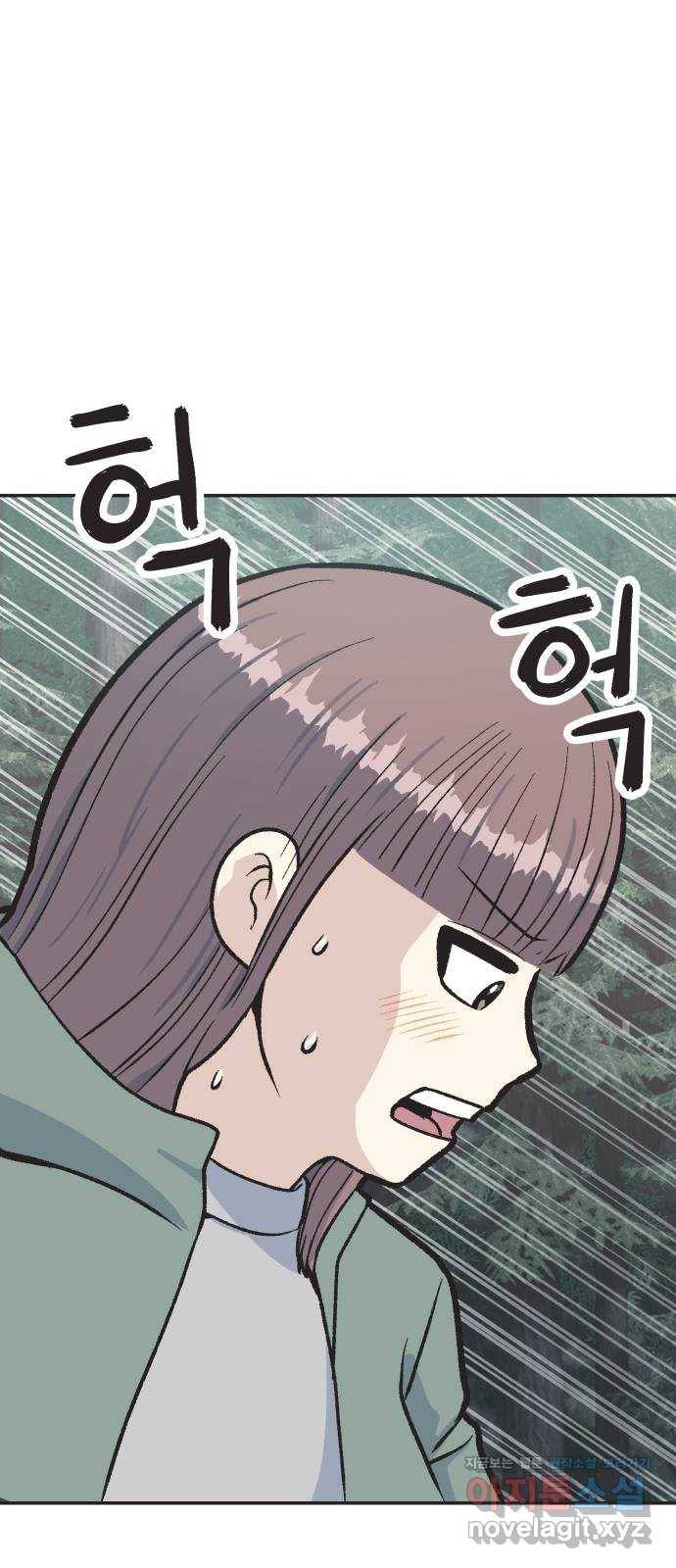 파견체 29화 그림자 작가 1