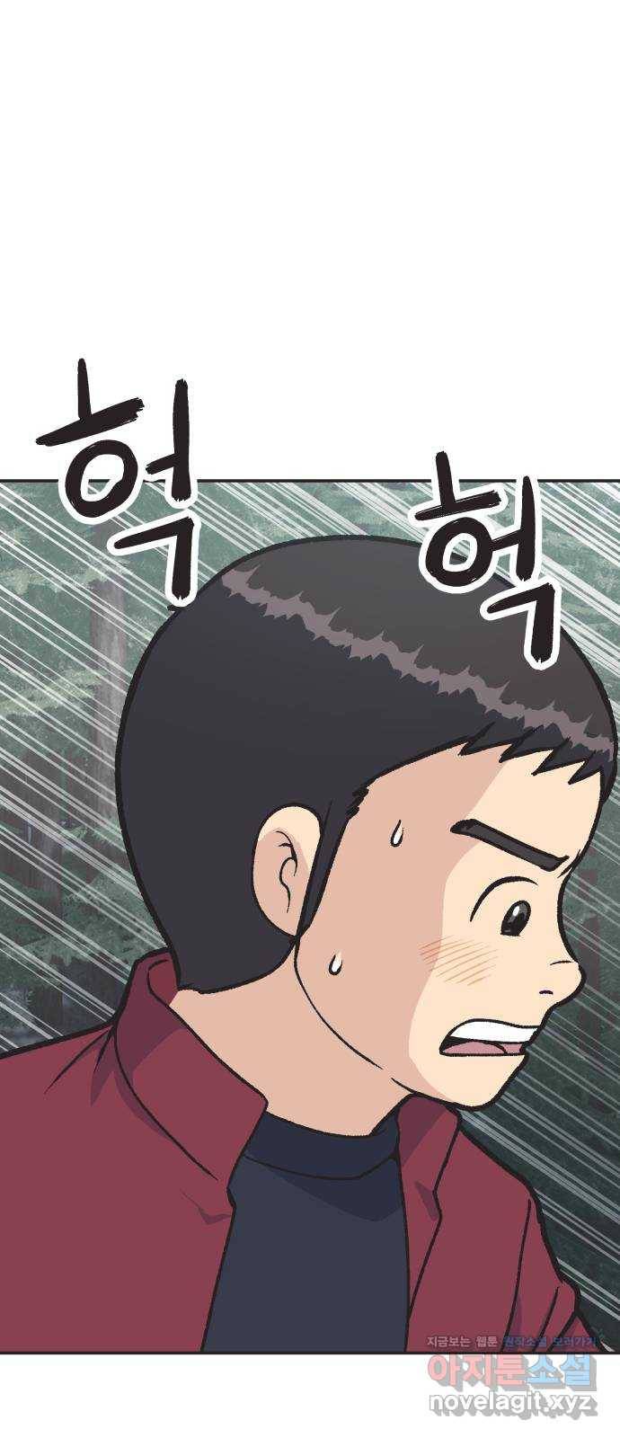 파견체 29화 그림자 작가 2
