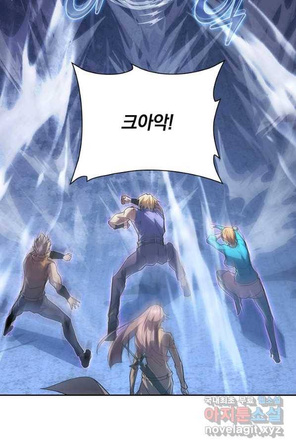전설 헌터로 키워지는 중입니다 94화 27
