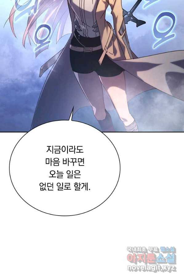 전설 헌터로 키워지는 중입니다 94화 29