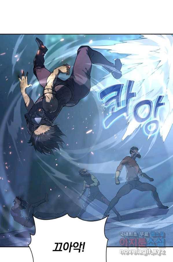 전설 헌터로 키워지는 중입니다 94화 45