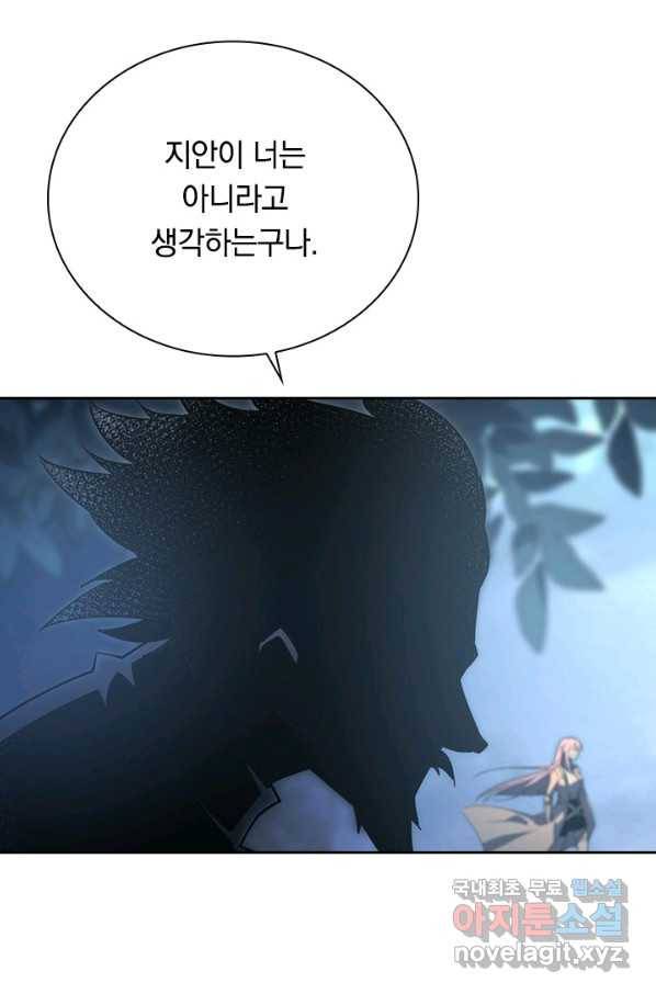 전설 헌터로 키워지는 중입니다 94화 65