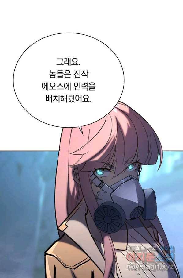 전설 헌터로 키워지는 중입니다 94화 66