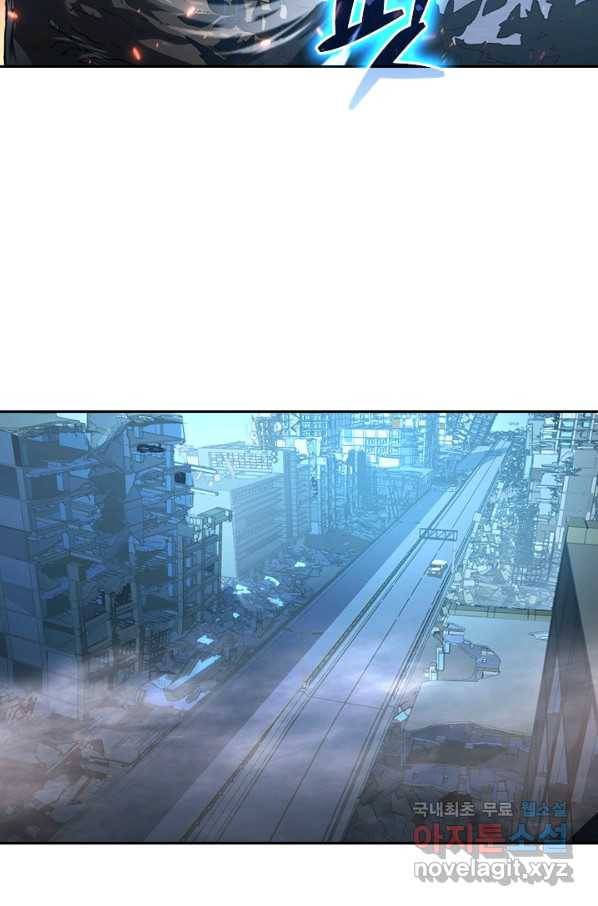 전설 헌터로 키워지는 중입니다 94화 73