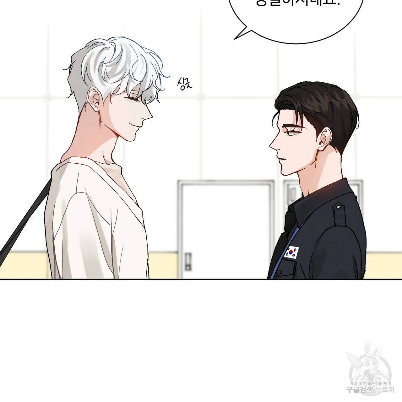 라포르 프롤로그 7